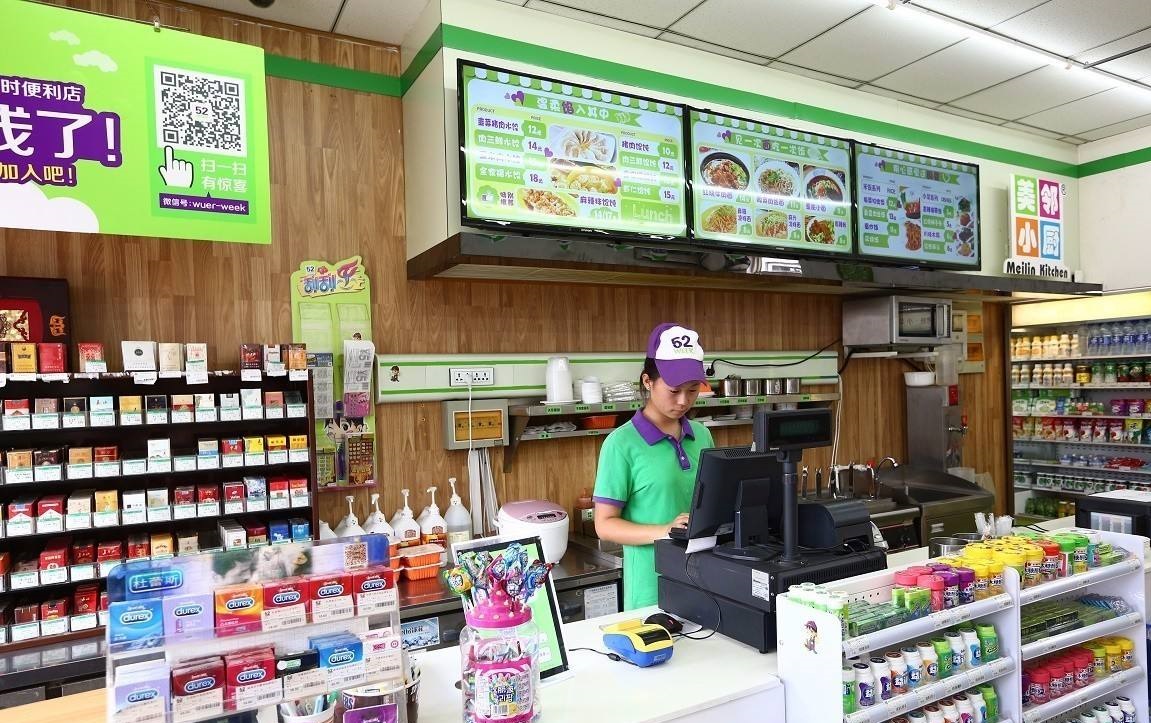 在小县城开小便利店利润有多大,小县城便利店怎么赚钱