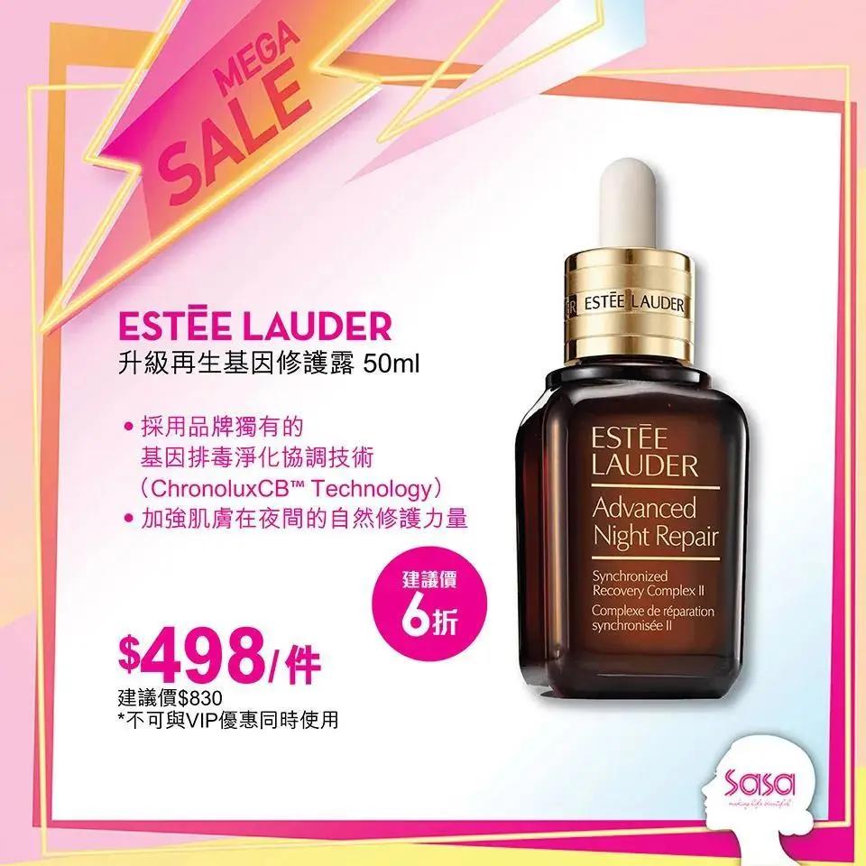 sasa优惠券,sasa优惠