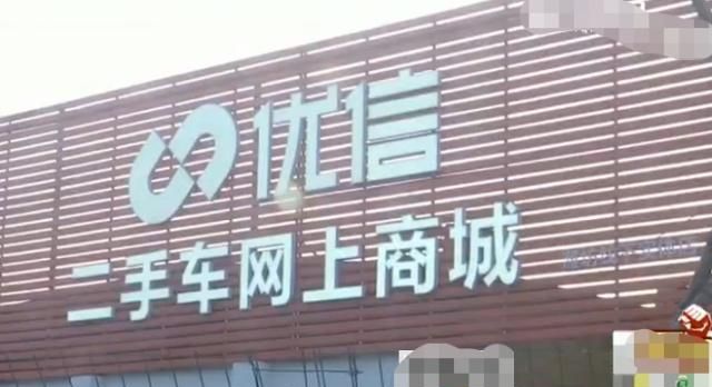 网上买车被人开走,网上买的车被原车主开走