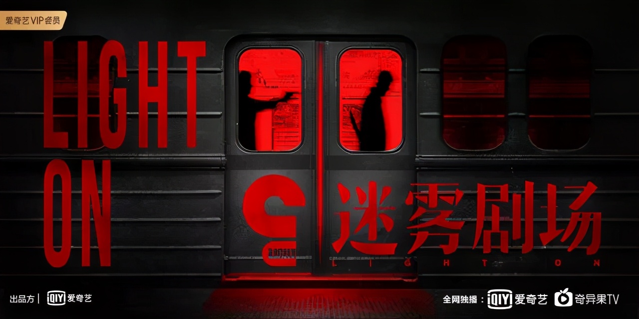 2021必看十部破案网剧悬疑搞笑,盘点2021爱奇艺神剧免费