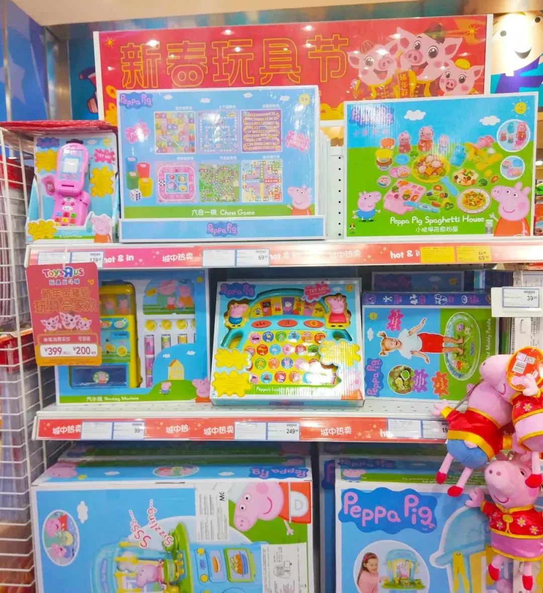 小猪佩奇首届年货节,小猪佩奇年货