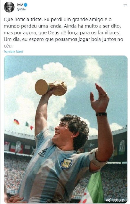 一代球王马拉多纳完整版,一代球王马拉多纳