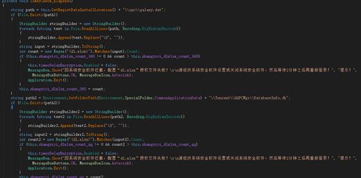 360安全大脑成果,360安全大脑有多强