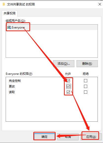 局域网电脑文件互传工具,电脑自带的局域网文件互传软件