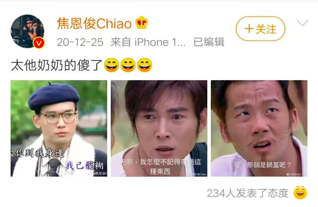 焦恩俊晒近照自认生病,焦恩俊离婚后现状怎样