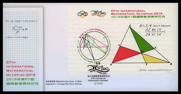 香港首日封邮票多少钱,邮票首日封荟萃
