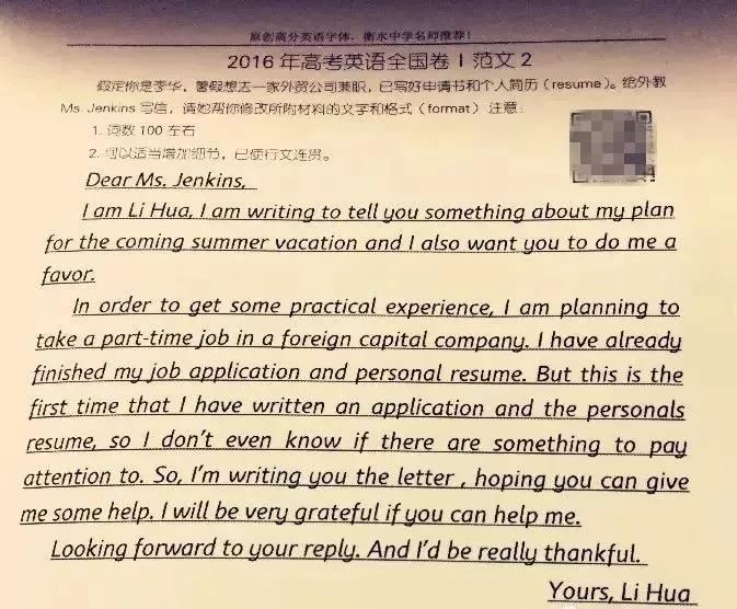 英文衡水体26个字母标准图片,衡水体英文26个字母教程