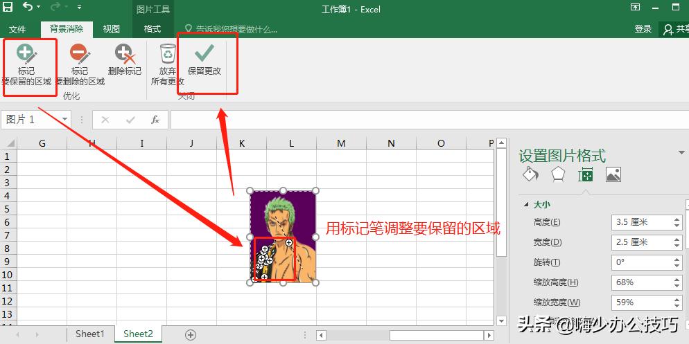 用excel给一寸照片背景换色,如何更换1寸照片底色excel