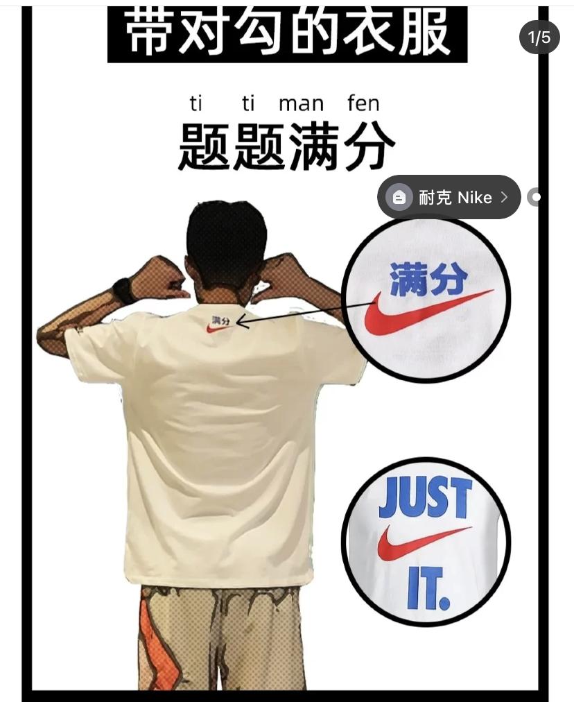 网购平台里奇奇怪怪的商品,那些奇奇怪怪的网购物品