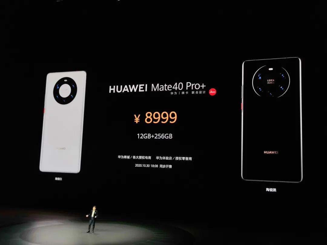 mate40系列能买到新机吗,mate40哪个版本更值得买