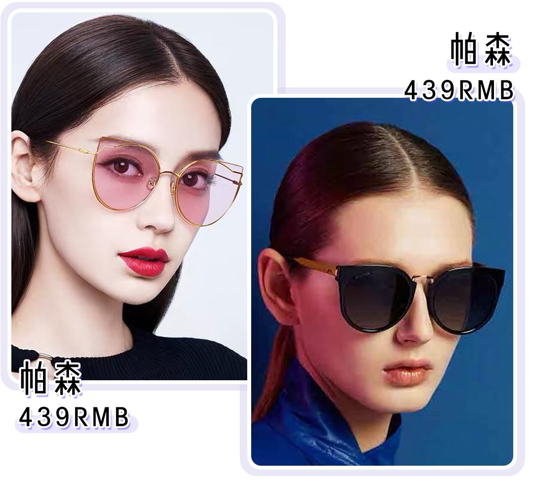 今夏潮人必备单品,今夏最有名的单品