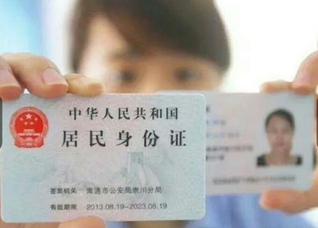 公安核查身份证已失效怎么办,身份证联网核查不通过最快怎么办