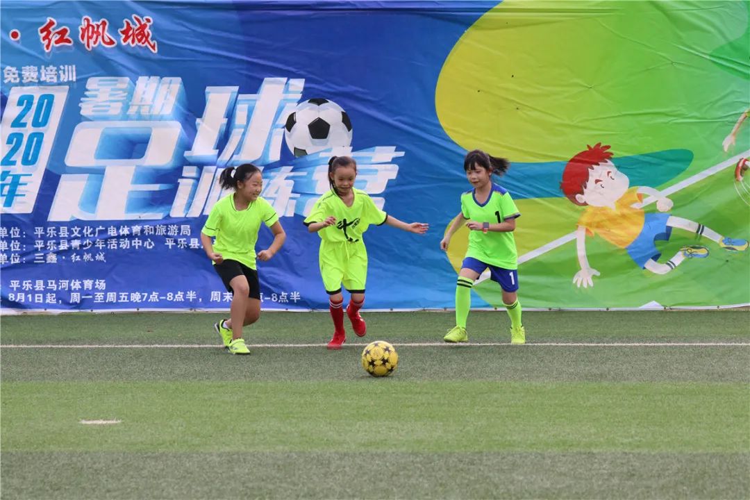 平乐篮球训练营,平乐训练营