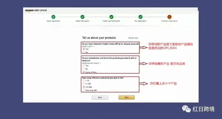 亚马逊电商入驻需要准备什么条件,亚马逊2024新卖家入驻有什么政策