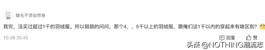 羽绒服别再看含绒量,不建议买的6个羽绒服品牌