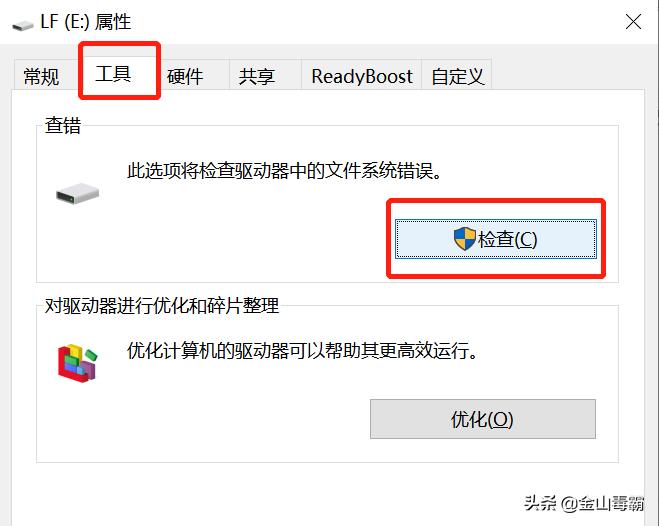 u盘显示windows无法完成格式化,windowsxp无法格式化u盘