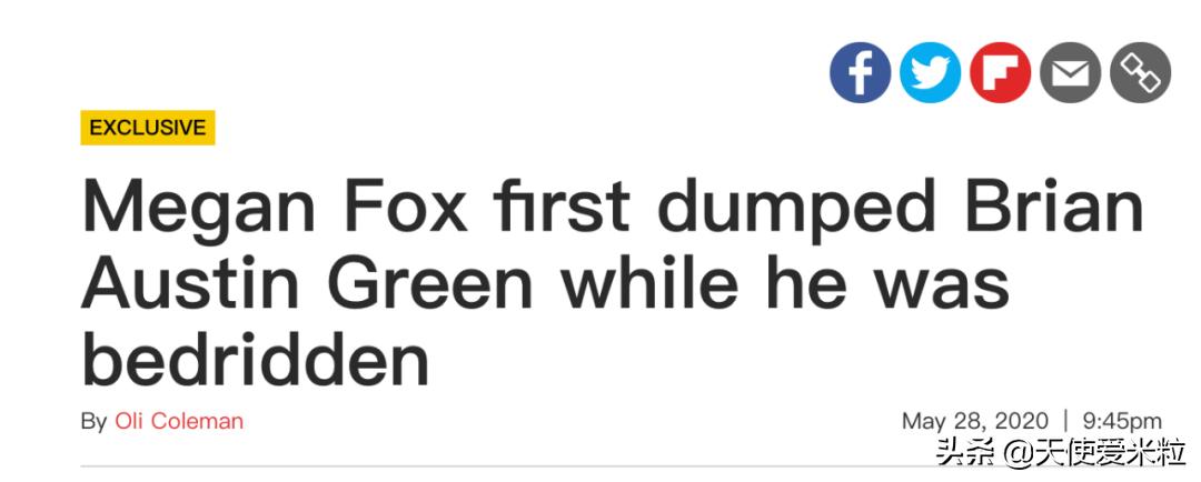 梅根福克斯与继子相处愉快,梅根福克斯为什么和前夫离婚