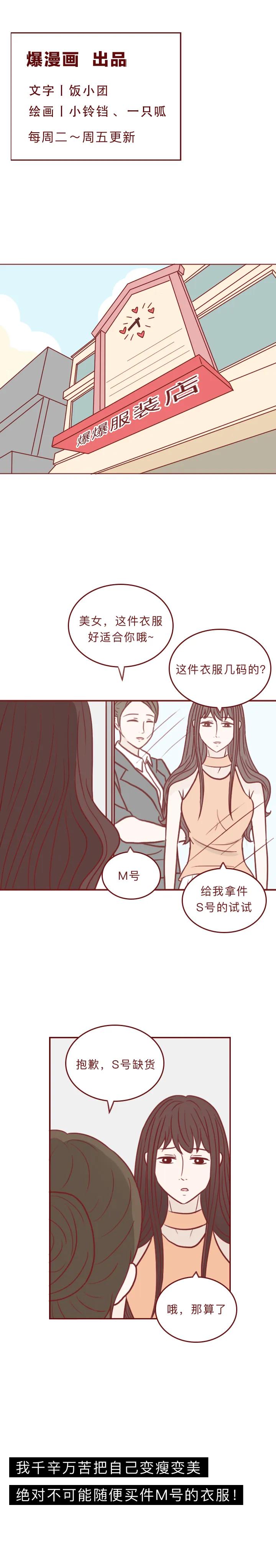 现在的女性审美有多畸形,女性过于看重颜值的后果