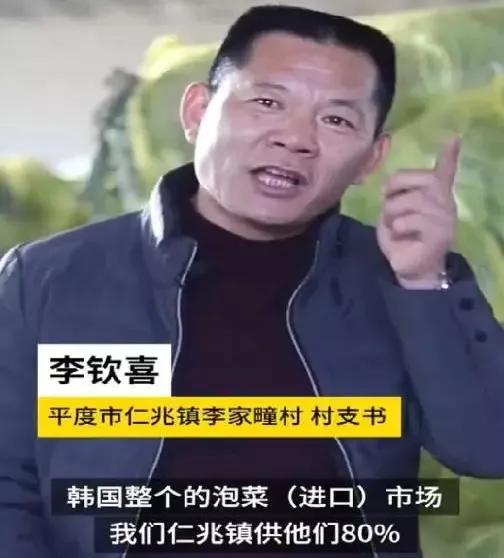 韩国人受欺凌事件,吐槽韩国人泡菜事件