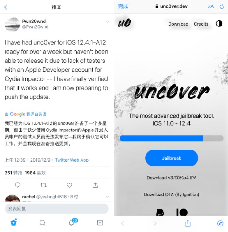 ios12.5.4越狱失败,ios12.4.4越狱使用方法