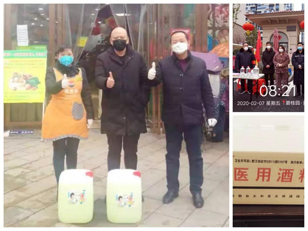 碧桂园邻里生态圈设计图,碧桂园如何打造最好的社区