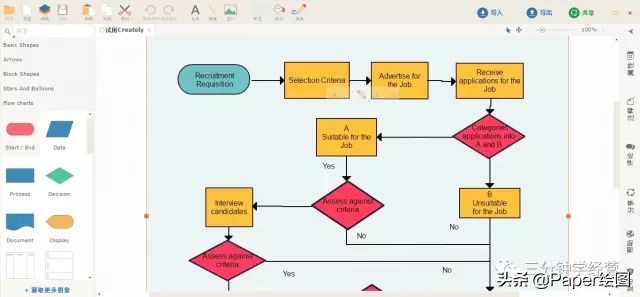 作图工具免费,实用的作图软件有哪些