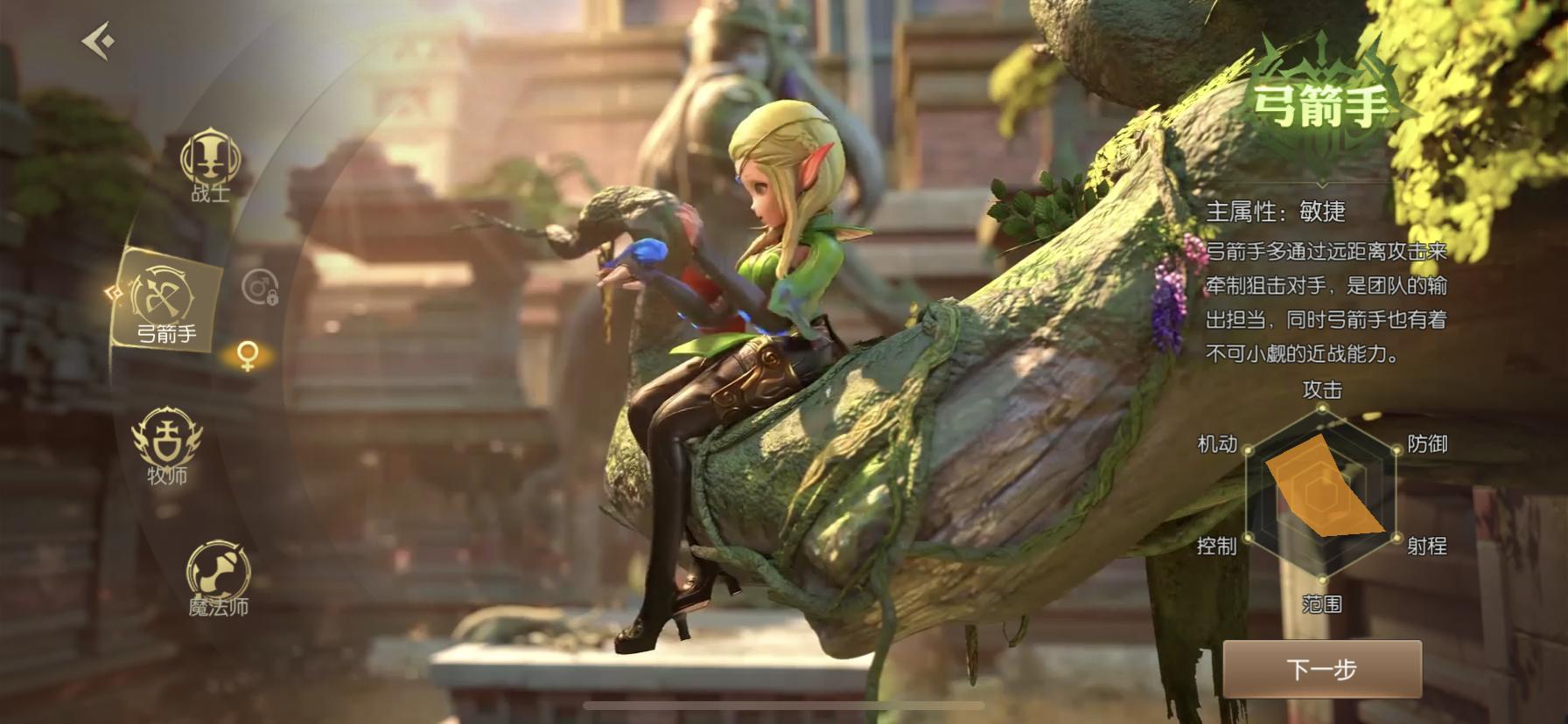 龙之谷2手游职业转职介绍,龙之谷2战士转职剑圣还是战神