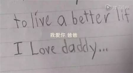 我们终将看到父母的脆弱