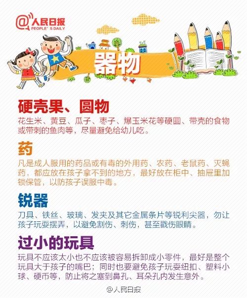 胶水滴进眼睛医院怎么处理,胶水滴进眼睛里面会有什么后遗症