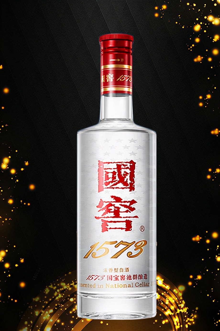 泸州老窖1573国窖是不是便宜了,泸州老窖国窖1573哪款最有性价比