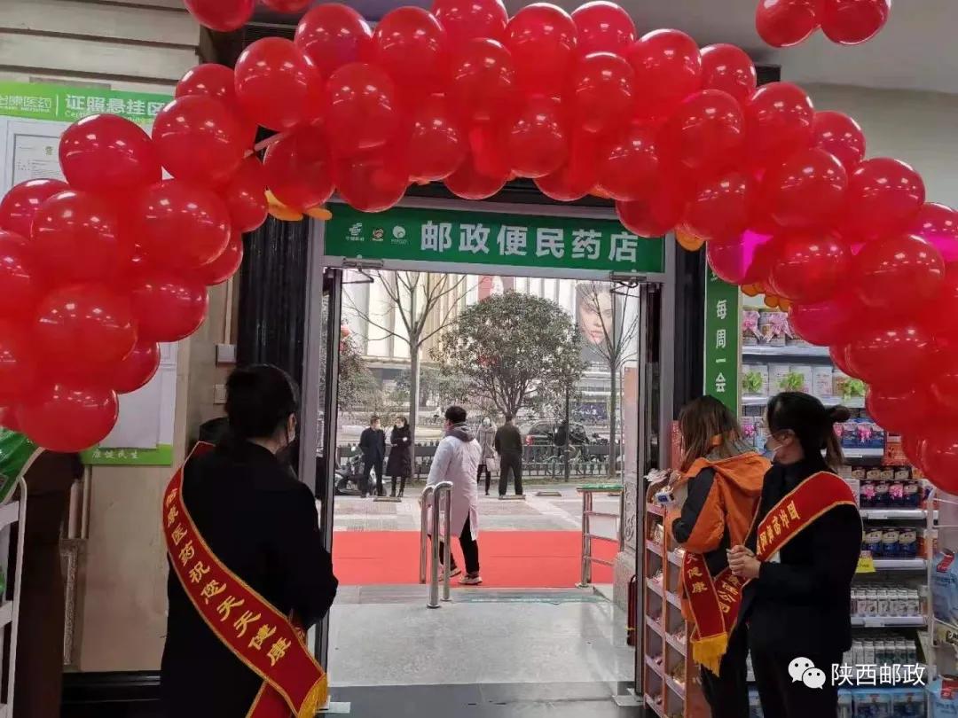 怡康药店总店,怡康药店全国连锁吗