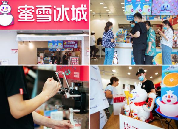 蜜雪冰城新出的茶饮,蜜雪冰城新品茶饮