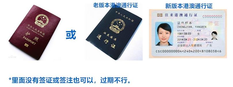 自己去香港怎么办理香港驾照,香港驾照在澳洲可以直接开车吗