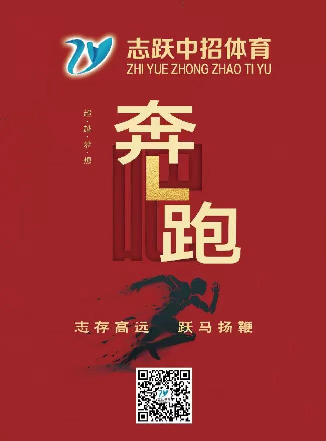 体育小故事真实,体育小故事怎么讲