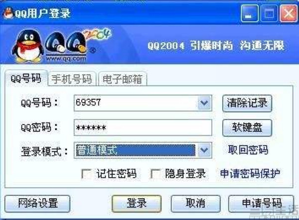 qq七位靓号重出江湖,100个qq号终身免费靓号
