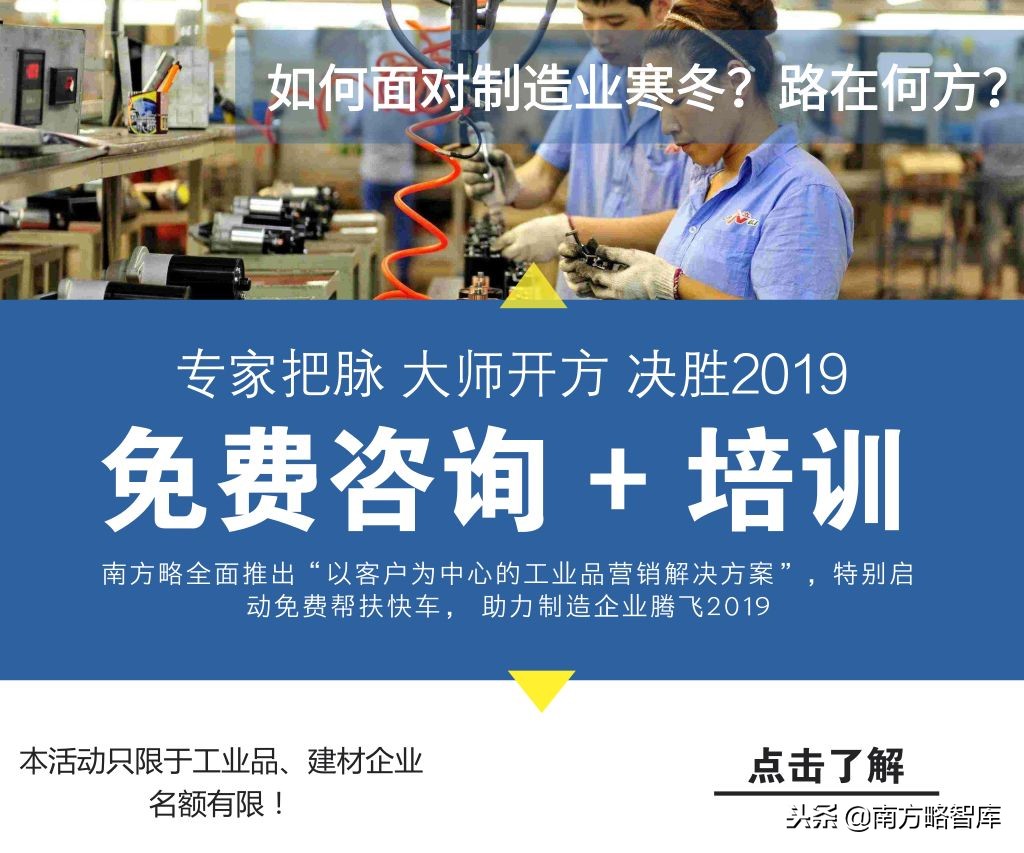 资产九千万负债77亿，面包车之王哈飞卖股权自救