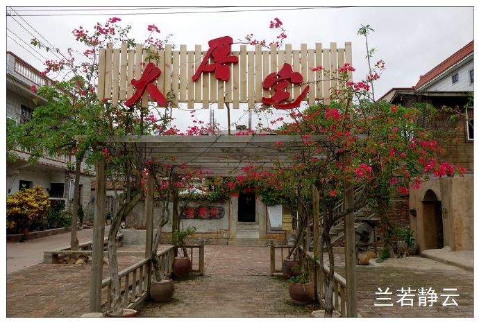 翔安澳头村攻略,厦门翔安澳头村怎么样