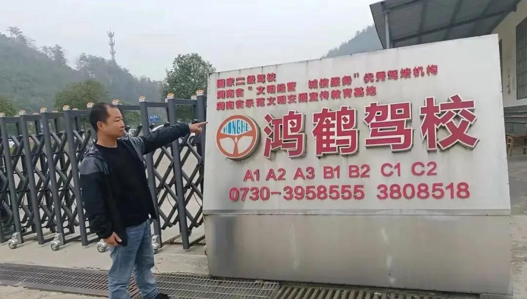 “损失近两万!”岳阳一男子考驾照时,突被要求脱鞋