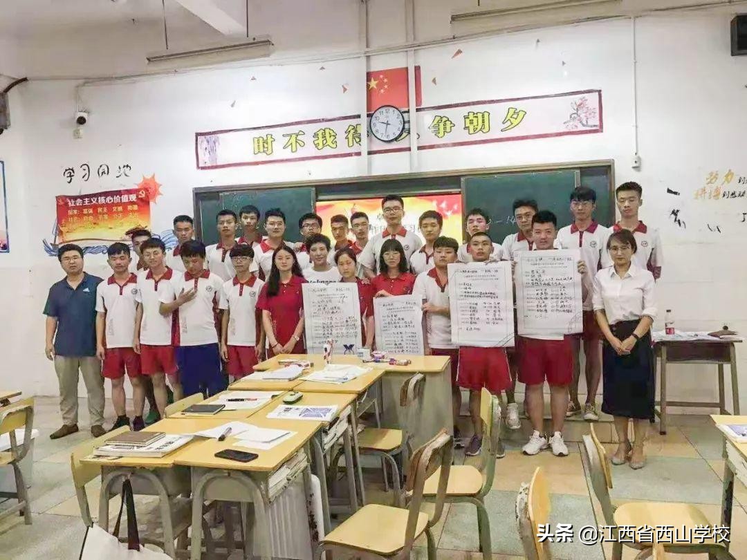 雏鹰振翅，为梦远航｜江西省西山学校开课啦