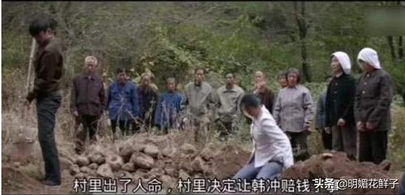 《喊山》根据真实事件改编:被拐卖女孩的一生,揭露了人性的阴暗