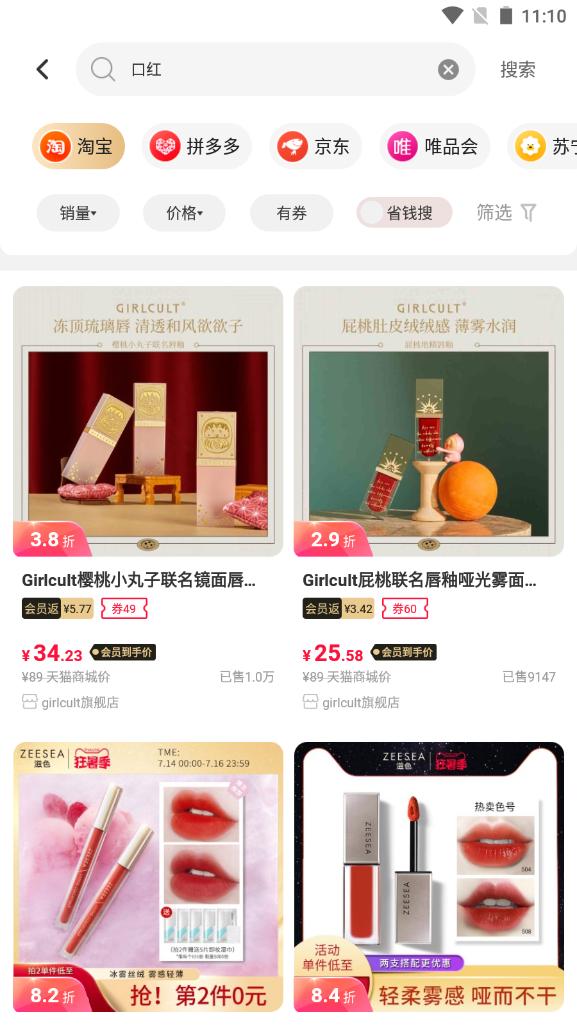 大学生好用的课程软件,大学生最实用的学习软件