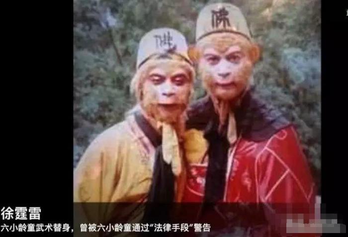 六小龄童翻车现在怎么样了,六小龄童与潘长江