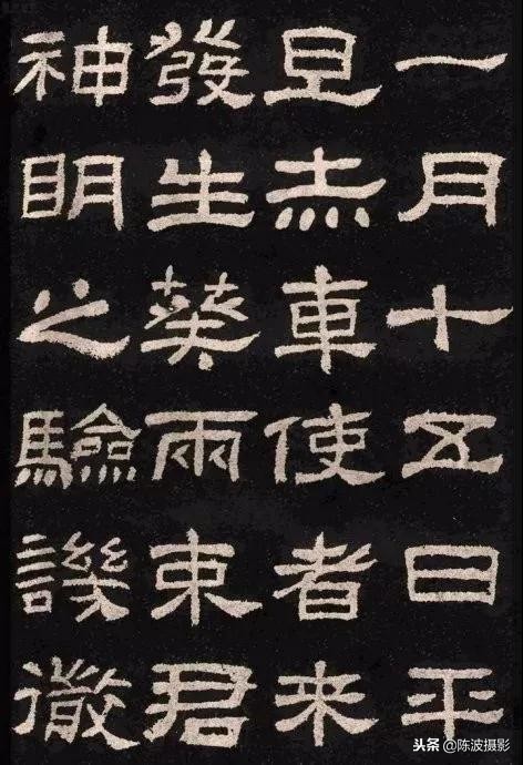 隶书礼器碑的28个基本笔画教学,隶书礼器碑入门36个基本笔画