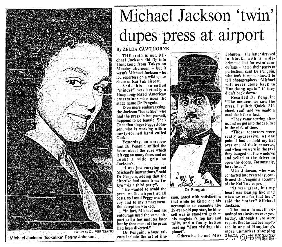 迈克尔杰克逊幼年到中年过程,30年前迈克尔杰克逊