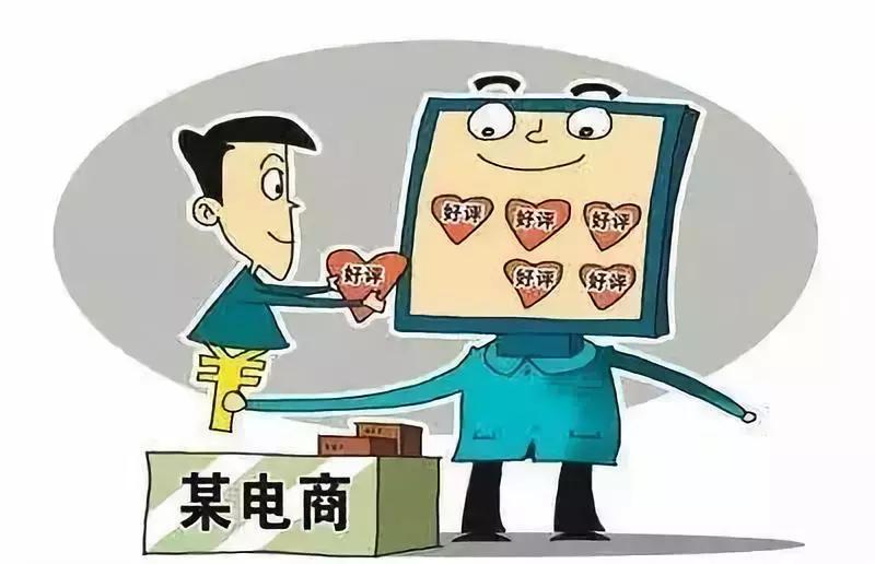 国家开始管控电商了吗,国家出政策整顿电商