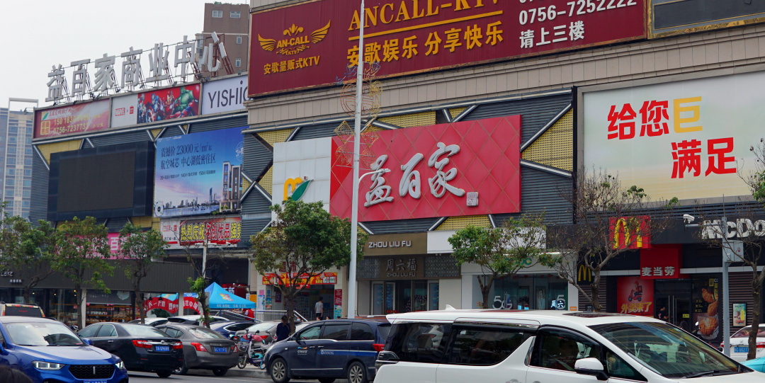 金湾区航空新城全景图,珠海金湾航空新城视频