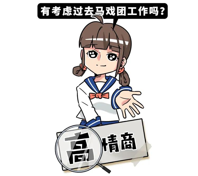 高情商骂人与低情商骂人对比,骂人情商低神句让别人无力反驳