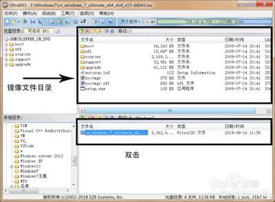 怎么安装win7系统教程图解,怎样安装win7系统教程图解