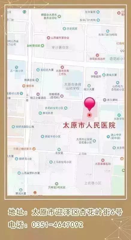 泌尿外科吴登龙主任,同济医院吴登龙简历