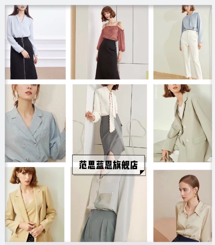 通勤穿搭质量好点的店铺,私藏平价衣服店铺推荐